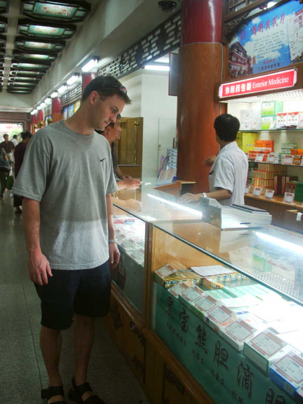 aaronpharmacy.jpg