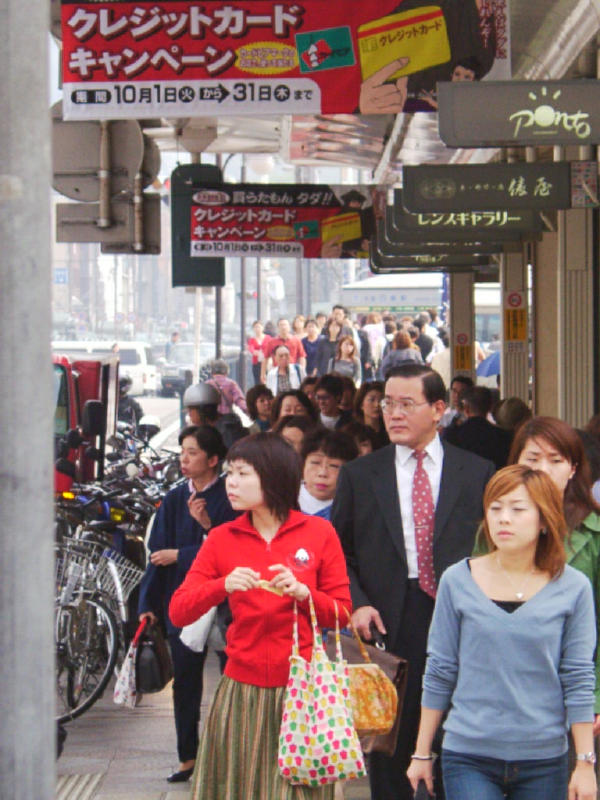kyotostreet.jpg