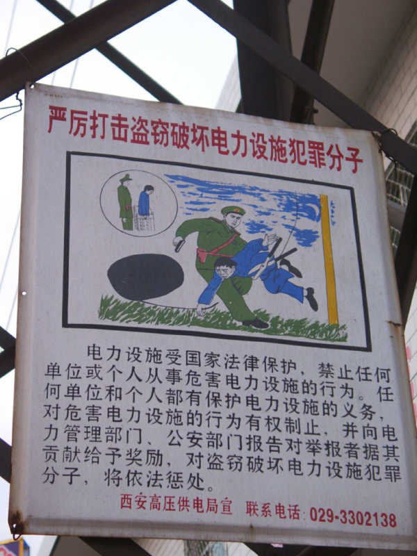 warning.jpg